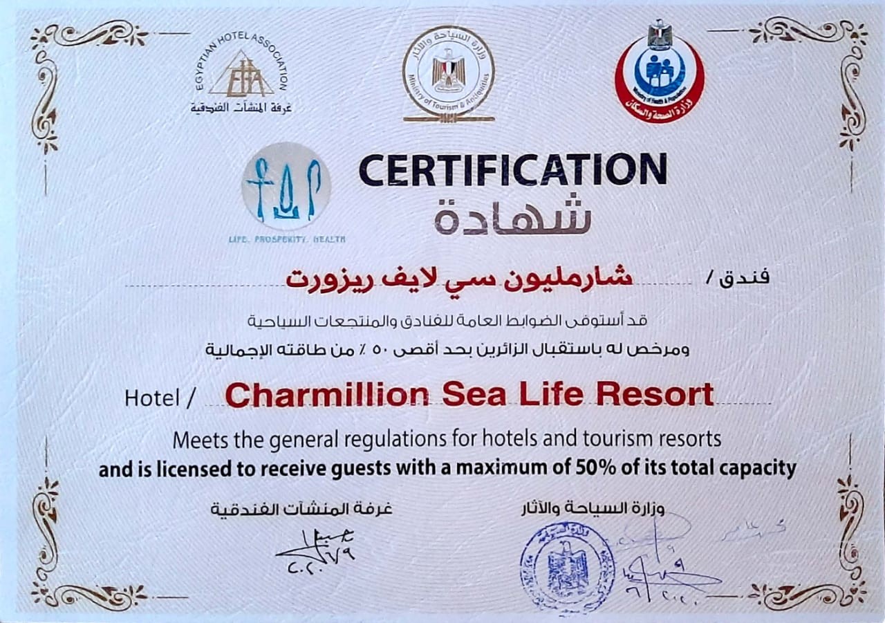CHARMILLION SEA LIFE RESORT (ex SEA LIFE)